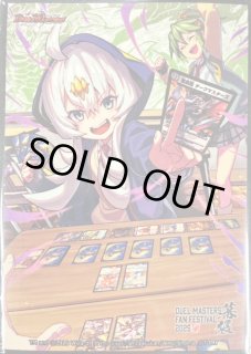 熊田すず - カードラッシュDM