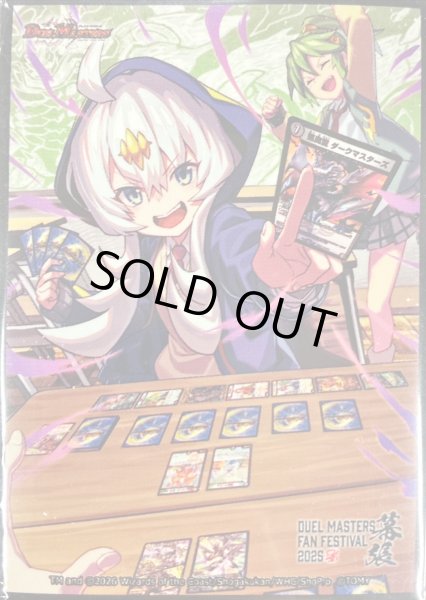 画像1: 〔状態A-〕スリーブ『[ファンフェス2025幕張]熊田すず』64枚入り【サプライ】{-} (1)