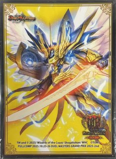 聖霊超王H・アルカディアス - カードラッシュDM