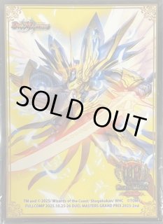 全商品 - カードラッシュDM (Page 602)