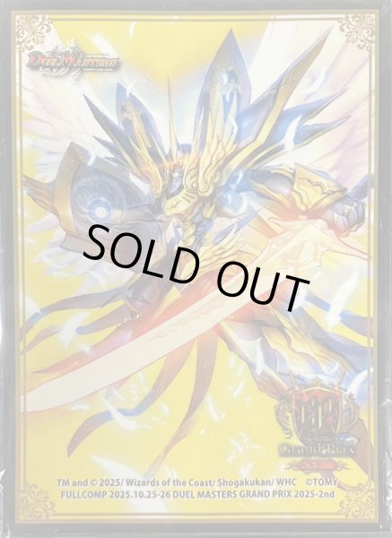 画像1: スリーブ『[GP2025-2nd]聖霊超王・H・アルカディアス』60枚入り【サプライ】{-} (1)