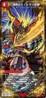 画像3: 爆熱剣バトライ刃/爆熱天守バトライ閣/爆熱DXバトライ武神【VIC】{P117a/Y24/P117b/Y24/P117c/Y24}《超次元》 (3)