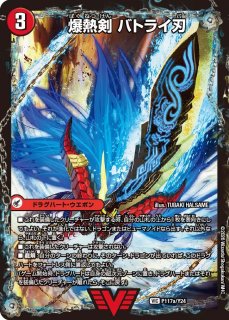プレイマット『[GP2026-1st]魔誕の封殺ディアスZ』【サプライ】{-}