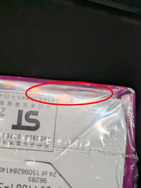 画像9: 〔状態A-〕DM-04 第4弾「闇騎士団の逆襲」【-】{-}《未開封BOX》 (9)