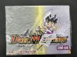 画像6: 〔状態A-〕DM-04 第4弾「闇騎士団の逆襲」【-】{-}《未開封BOX》 (6)