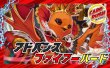 画像1: アドバンスファイアーバード【ver1.0】{40枚}《デッキ販売》 (1)