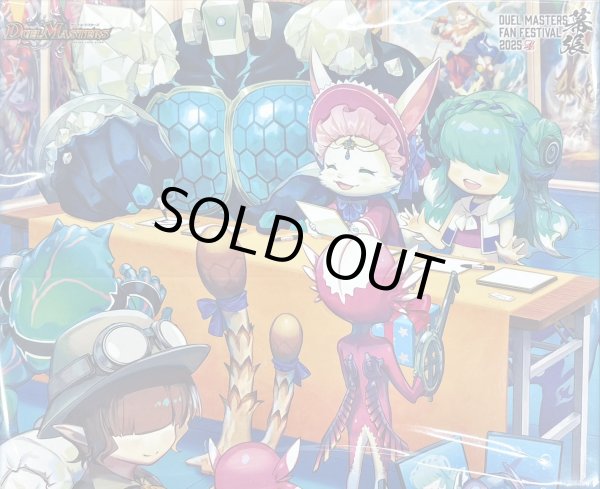 画像1: ストレージ『[ファンフェス2025幕張]ポジトロン・サイン』【サプライ】{-} (1)