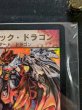 画像6: 〔状態A-〕ボルシャック・ドラゴン（シリアル入り）【-】{}《火》 (6)