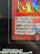 画像7: 〔状態A-〕ボルシャック・ドラゴン（シリアル入り）【-】{}《火》 (7)