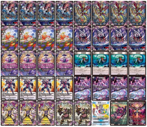 画像2: 黒単ブラックオーバー【ver1.0】{40枚}《デッキ販売》 (2)