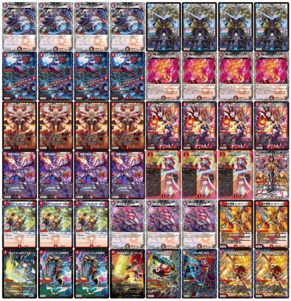 画像2: アドバンスバイク【ver1.1】{48枚}《デッキ販売》 (2)