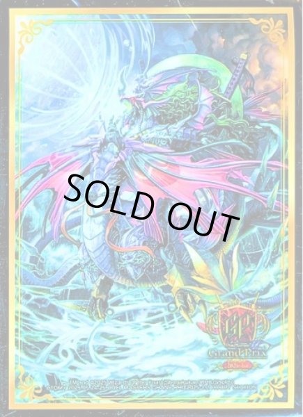 画像1: 〔状態A-〕スリーブ『[GP2025-1st]斬隠蒼頭龍バイケン』60枚入り【サプライ】{-} (1)