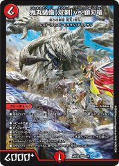 アーテル・ゴルギーニ【SR】{ART221/5}《闇》