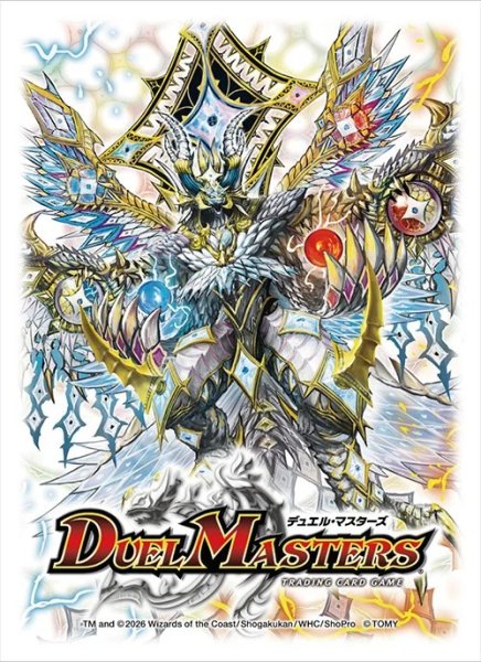 画像1: スリーブ『[DXカードスリーブ]逆転龍神ヘヴィ・ウィン・メタル』64枚入り【サプライ】{-} (1)