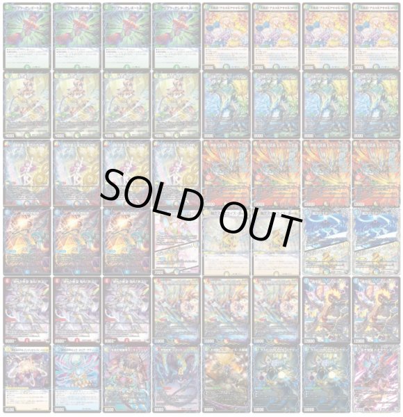 画像2: 4Cテレポート【ver1.0】{48枚}《デッキ販売》 (2)