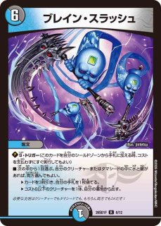 状態A-〕偽りの月インターステラ【SR】{25EX4TR11/TR21}《多》