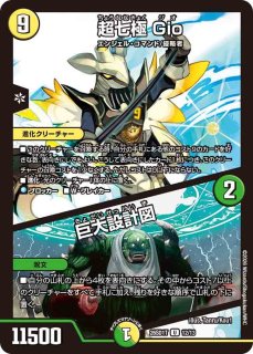光開の精霊サイフォゲート【R】{26SD1T7/13}《光》
