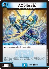 芸魔王将カクメイジン【OR】{26SD1I1☆/13}《多》