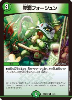 状態A-〕絶望神サガ【R】{22EX221/75}《多》