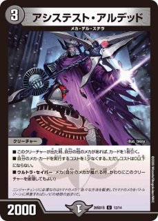 忍鎖の聖沌94nm4【R】{26SD1S9/14}《光》