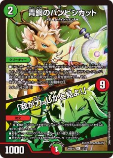 状態B〕アーテル・ゴルギーニ【SR】{26EX2PR4/PR10}《闇》