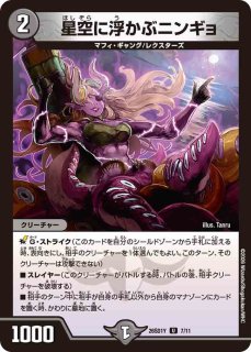コッコ・武・ルピア【R】{22RP2X19/74}《火》