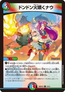 聖魔連結王ドルファディロム【KGM】{26SD1B3/13}《多》