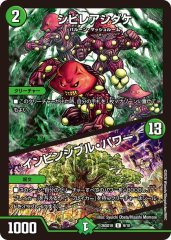 熱き侵略レッドゾーンZ【SR】{26SD1K4/10}《火》