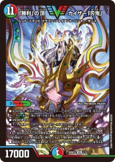 流星のガイアッシュ・カイザー【SR】{26SD1H1/16}《多》