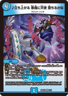 龍素記号wDサイクルペディア【SR】{26SD1C2F/14}《多》