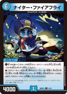 状態A-〕疾封怒闘キューブリック【-】{BD027/16}《多》