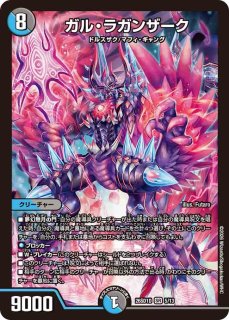 無月」の頂＄スザーク＄【SR】{26SD1D4/13}《闇》