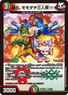 状態A-〕アーテル・ゴルギーニ【SR】{25EX2超6/超50}《闇》