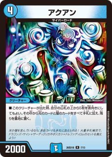 状態A-〕プレイマット『[デュエプレ]ウェディング』【サプライ】{-}