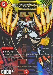 エンペラー・キリコ【SR】{P19/Y25}《水》