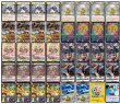 ダーツデリート（超次元GRなし）【ver1.1】{40枚}《デッキ販売》