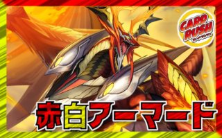 状態B〕百鬼の邪王門【R】{25EX2超34/超50}《多》