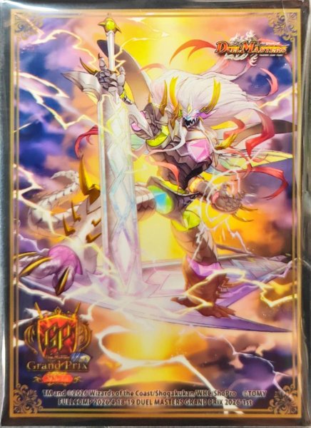 画像1: スリーブ『[GP2026-1st]偽りの希望鬼丸「終斗」』60枚入り【サプライ】{-} (1)