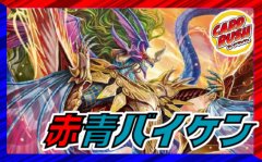 リースボルシャック【ver1.3】{40枚}《デッキ販売》