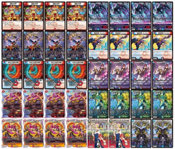 画像2: 赤青覇道【ver1.0】{40枚}《デッキ販売》 (2)