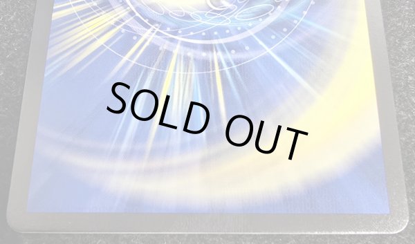 画像6: 切札竜ボルメテウス・リバース・ドラゴン【DMR】{26RP1DM超秘1/DM1}《水》 (6)