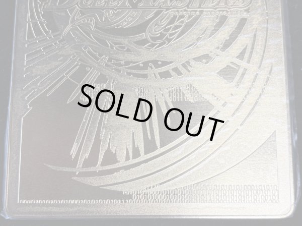 画像7: 龍の極限ドギラゴールデン(勝太のファイナル大抽選パーティー1等賞　金プレート)【LEG】{DMR23L2/L2}《多》 (7)