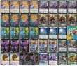 画像2: ペテンシーフシギバース【ver1.2】{40枚}《デッキ販売》 (2)