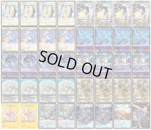 画像2: 青白ウィリデ【ver1.0】{40枚}《デッキ販売》 (2)