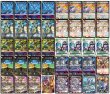 画像2: 4Cバンデ【ver1.0】{40枚}《デッキ販売》 (2)