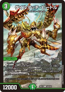 ブルー・インパルス/「真実を見極めよ、ジョニー！」【SR】{26EX114/50