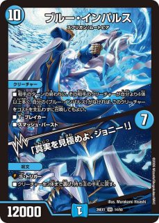 飛翔龍5000vt 初期 飛翔龍5000VT【VIC】{24BD511/60}《水》 - カードラッシュDM
