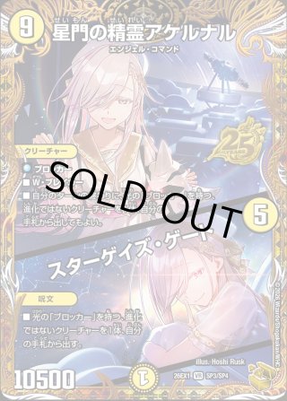 カードラッシュ】デュエルマスターズが日本最安級の通販サイト