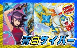 【即購入〇】【値下げ〇】リースボルシャック【デッキ40枚＋おまけ】 リースボルシャック【ver1.3】{40枚}《デッキ販売》