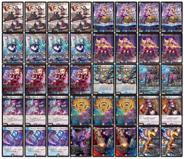 画像2: 青黒デスパペット【ver1.1】{40枚}《デッキ販売》 (2)